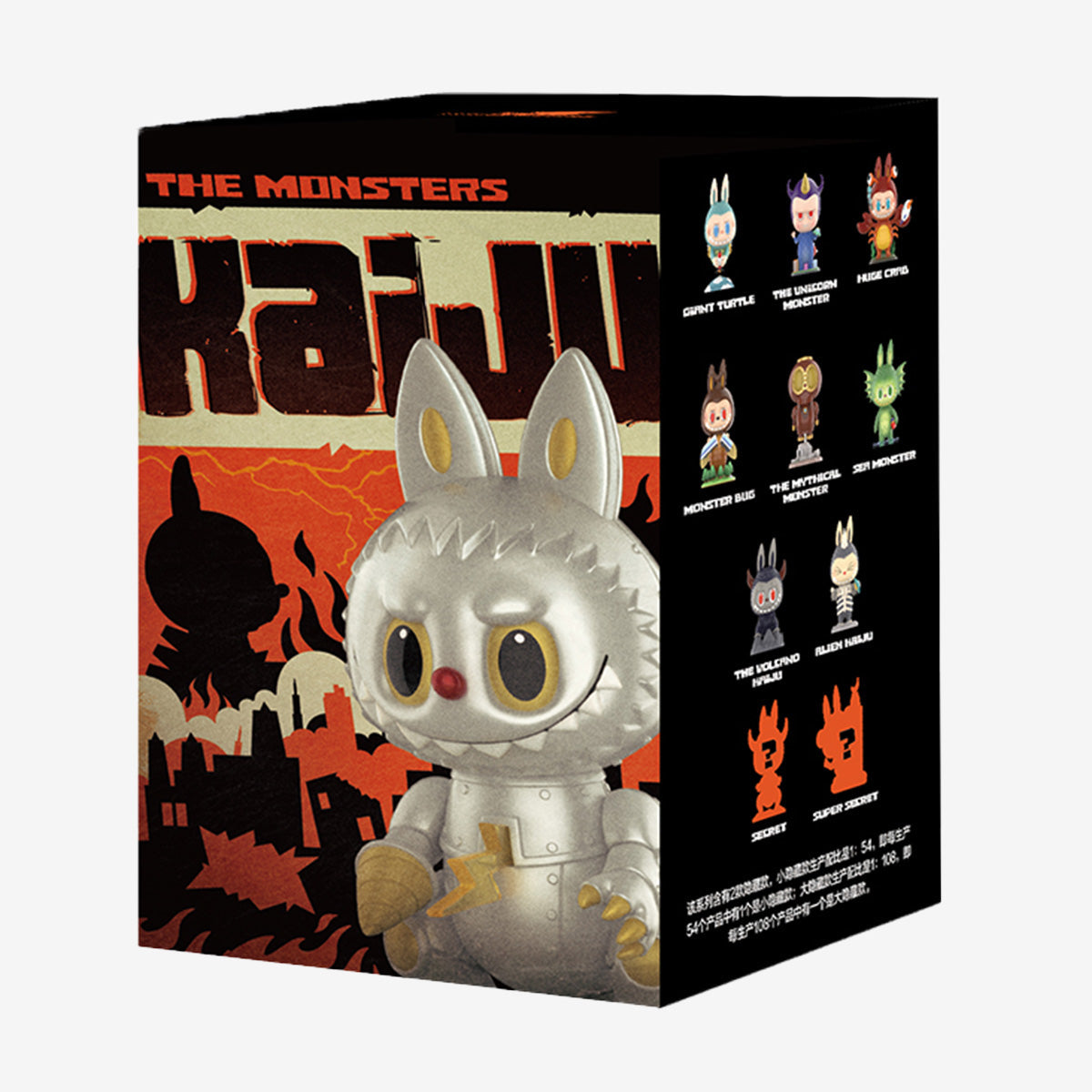 The Monsters KAIJU Series